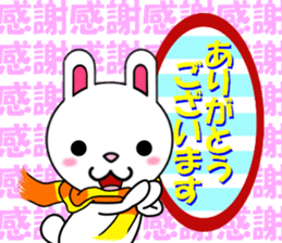 fcf rabbit part3 sticker #8235936