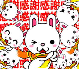 fcf rabbit part3 sticker #8235937