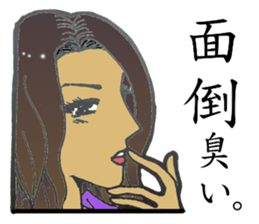 5 funny & cute girls Vol.2 sticker #8236052