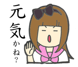 5 funny & cute girls Vol.2 sticker #8236061