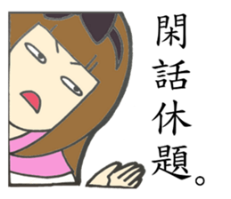 5 funny & cute girls Vol.2 sticker #8236063