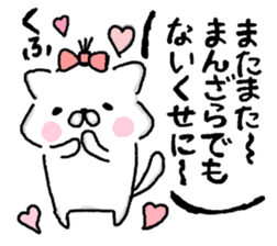 CAT AND CAT1 sticker #8236275