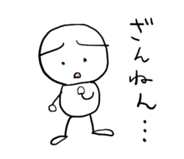 shiromarubito1 sticker #8236309