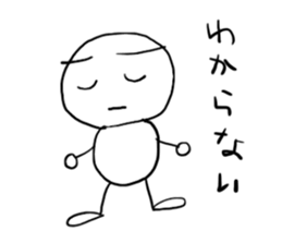 shiromarubito1 sticker #8236315