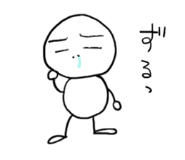 shiromarubito1 sticker #8236325