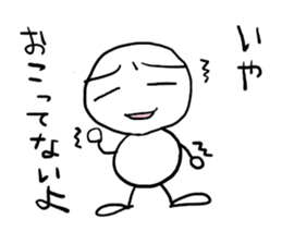 shiromarubito1 sticker #8236328