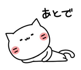 The days that are cat sticker #8236572