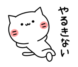 The days that are cat sticker #8236580