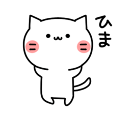 The days that are cat sticker #8236582