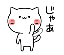 The days that are cat sticker #8236584