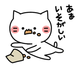 The days that are cat sticker #8236586