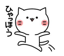 The days that are cat sticker #8236589