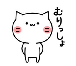 The days that are cat sticker #8236599