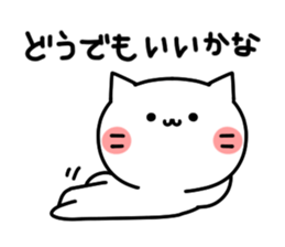 The days that are cat sticker #8236601