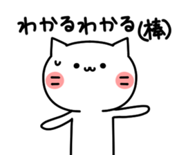 The days that are cat sticker #8236605