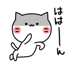 The days that are cat sticker #8236606