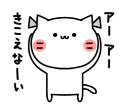 The days that are cat sticker #8236608