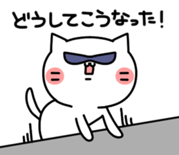 The days that are cat sticker #8236610