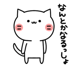 The days that are cat sticker #8236611