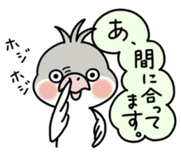 Mr. 365 day chicken sticker #8236619