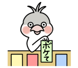 Mr. 365 day chicken sticker #8236624