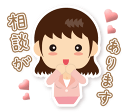 Working women of stickers sticker #8236753