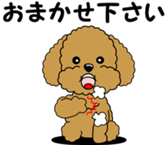 Polite language of Toy Poodle sticker #8236854
