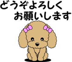 Polite language of Toy Poodle sticker #8236863