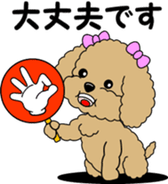 Polite language of Toy Poodle sticker #8236877
