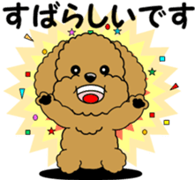 Polite language of Toy Poodle sticker #8236886