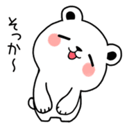 Soothing white Bear sticker #8237094