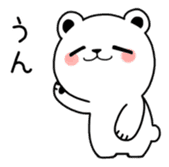 Soothing white Bear sticker #8237096