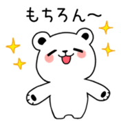 Soothing white Bear sticker #8237102