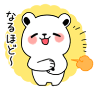 Soothing white Bear sticker #8237111