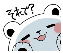 Soothing white Bear sticker #8237115