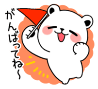 Soothing white Bear sticker #8237119