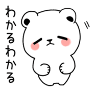 Soothing white Bear sticker #8237121