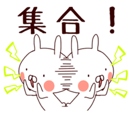 Rabbit Attack! sticker #8237152