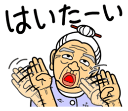 The Okinawa dialect -Practice 5- sticker #8237204