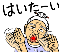 The Okinawa dialect -Practice 5- sticker #8237204