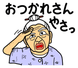 The Okinawa dialect -Practice 5- sticker #8237206
