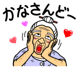 The Okinawa dialect -Practice 5- sticker #8237208