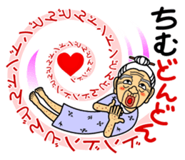 The Okinawa dialect -Practice 5- sticker #8237210