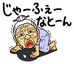 The Okinawa dialect -Practice 5- sticker #8237216