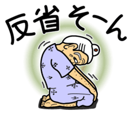 The Okinawa dialect -Practice 5- sticker #8237218