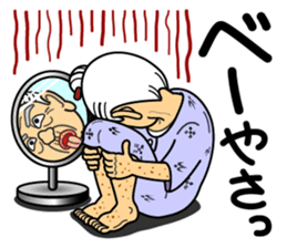 The Okinawa dialect -Practice 5- sticker #8237222