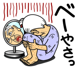 The Okinawa dialect -Practice 5- sticker #8237222