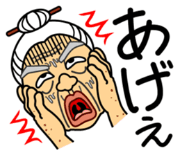 The Okinawa dialect -Practice 5- sticker #8237223