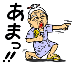 The Okinawa dialect -Practice 5- sticker #8237232