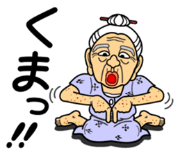 The Okinawa dialect -Practice 5- sticker #8237233